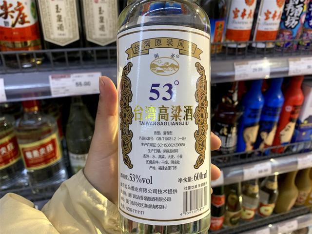 超市常见的8种“廉价白酒”，只要30元以下，却都是纯粮酒