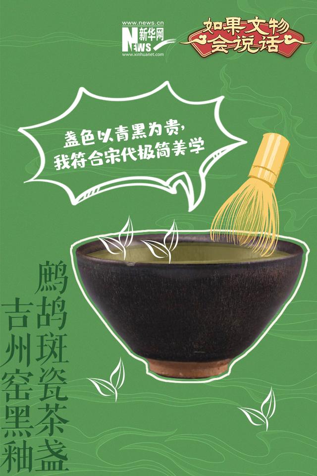 国际茶日｜透过这些文物，跟着古人寻茶趣