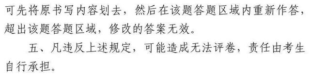 沪2023年成人高考10月21日、22日开考！这份考前提醒请查收→