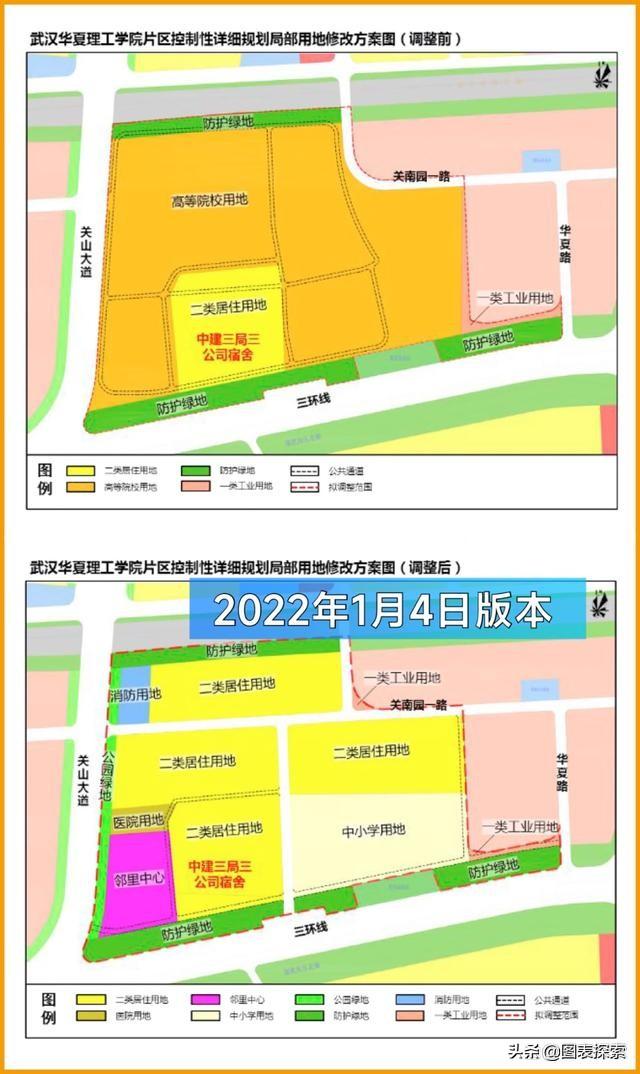 150亿，武汉高校落户鄂州，原有校区不再保留，改建住宅楼？