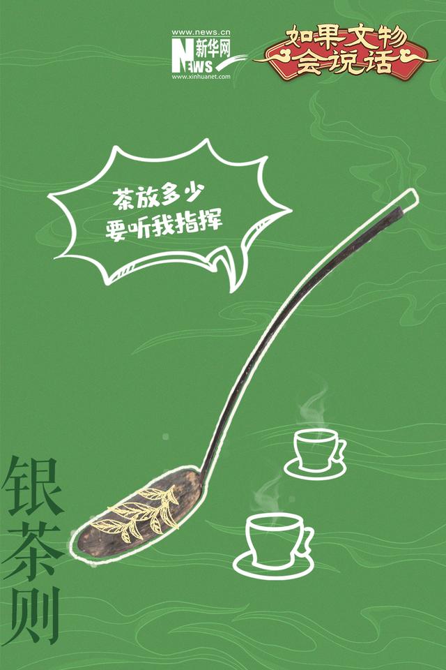 国际茶日｜透过这些文物，跟着古人寻茶趣