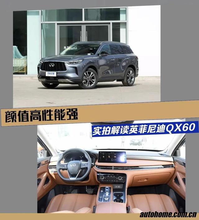 英菲尼迪QX60：车长超过5米1，气场不输GLE，价格便宜30万？