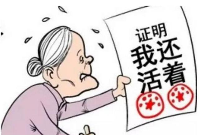 物业霸占去世老人的房子，儿子要回房时必须证明“我妈是我妈”？