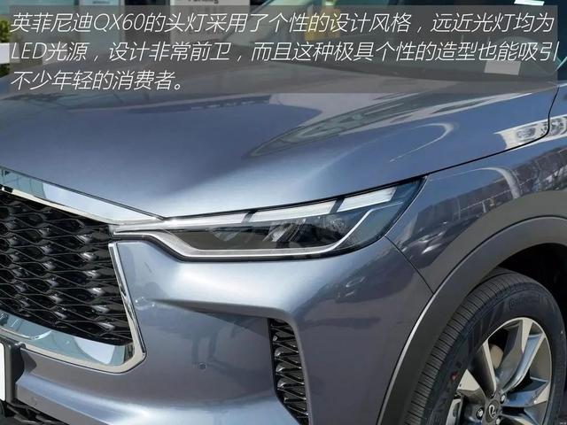 英菲尼迪QX60：车长超过5米1，气场不输GLE，价格便宜30万？