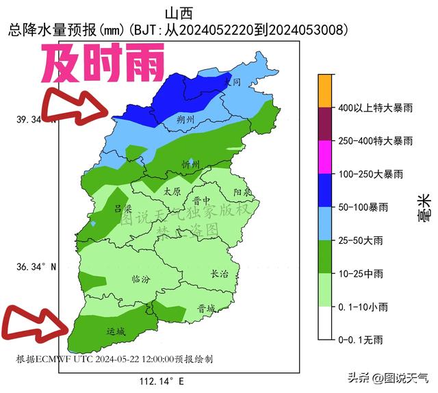 喜讯!山西未来7天有2波及时雨!超5地中到大雨!忻州朔州大同有暴雨