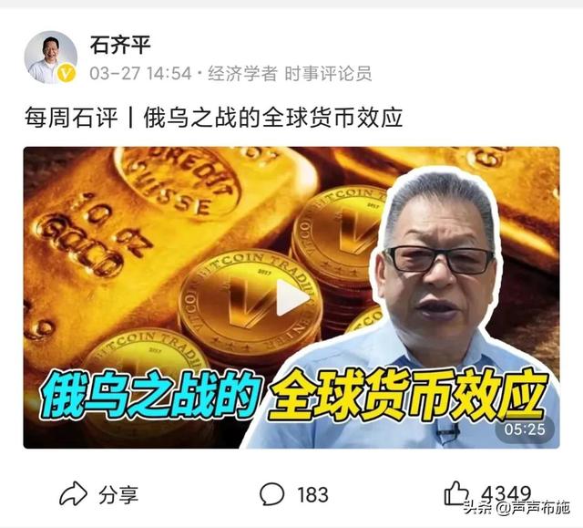 美金是怎么样变成美元，美元又贬为美钞？接下来将是什么？