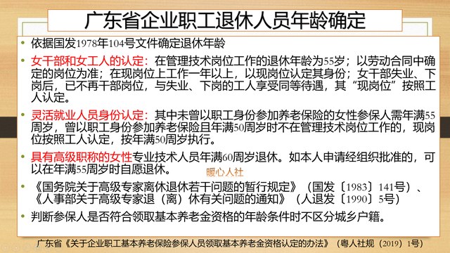 挂靠企业缴纳社保有什么优缺点？和灵活就业相比哪个性价比更高？