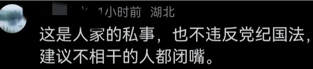 全被看光！湖南双井溪村第一书记婚内出轨人妻的车震照片曝光