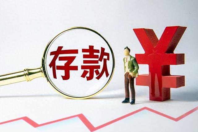 老人去世存款继承新规？5万元内无需公证，房产继承新政策