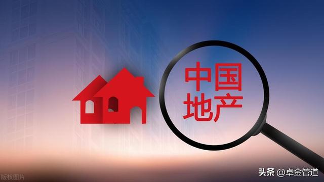 中国大陆、香港及台湾的房贷利率对比