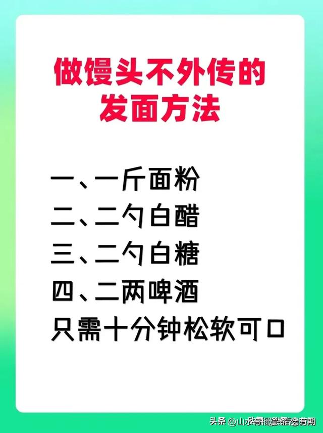 食盐的妙用，不知道的，快拿本子记下来。仅供参考娱乐