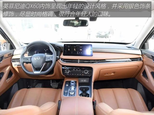 英菲尼迪QX60：车长超过5米1，气场不输GLE，价格便宜30万？