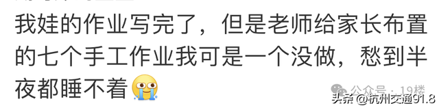 早上9点，杭州这里就爆满！有人已经连续泡了一周