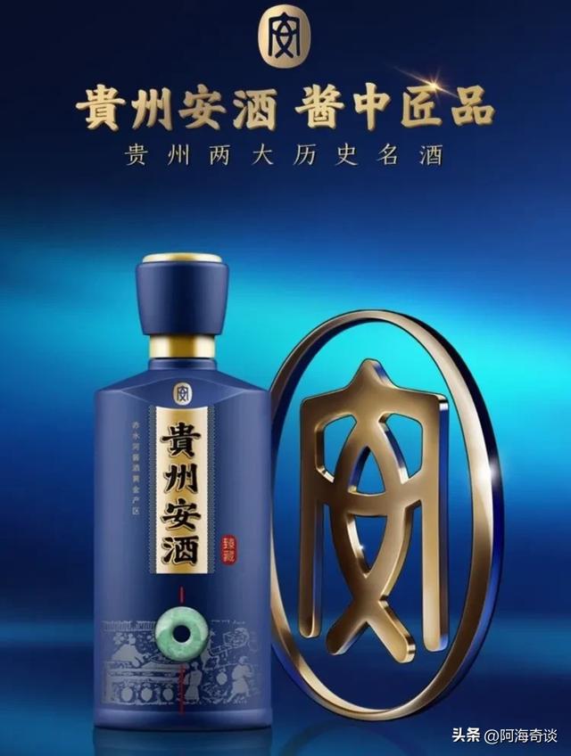 说一说除贵州茅台以外，贵州省的其他20款名酒