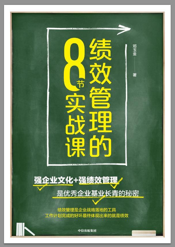 阿里巴巴的四个小故事，企业走的远不远主要看文化