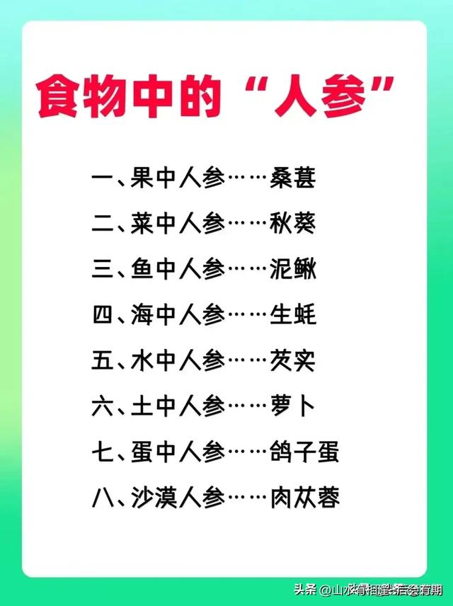 食盐的妙用，不知道的，快拿本子记下来。仅供参考娱乐