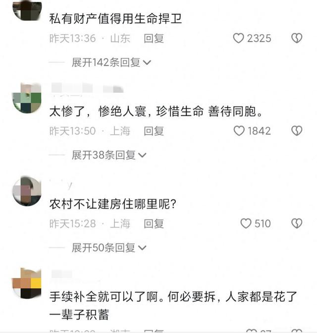 突发！江苏一村民自焚坠楼，疑因盖新房遭城管强拆，后续内幕曝光