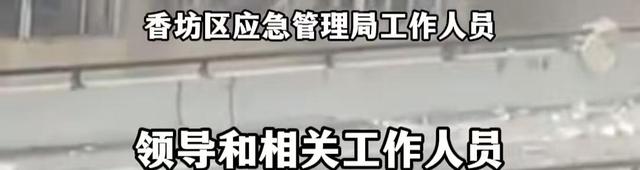 哈尔滨居民楼爆炸后续来了，香坊区应急局紧急回应，评论区炸锅了