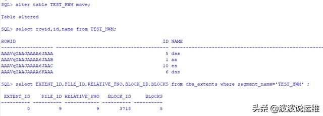 详解oracle中move的执行机制+通过move操作来降低HWM大小