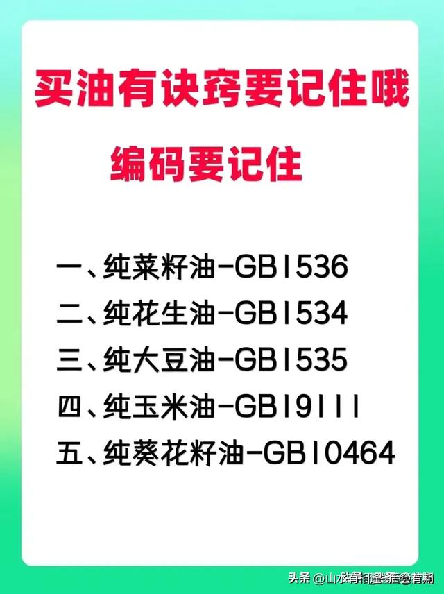 食盐的妙用，不知道的，快拿本子记下来。仅供参考娱乐