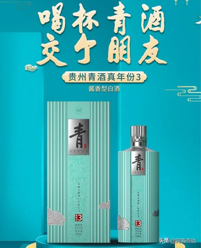 说一说除贵州茅台以外，贵州省的其他20款名酒