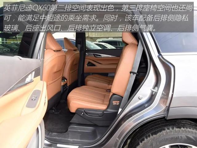 英菲尼迪QX60：车长超过5米1，气场不输GLE，价格便宜30万？