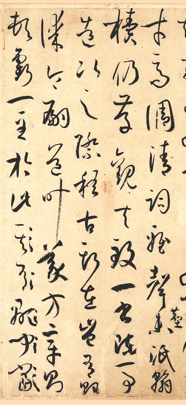 学习草书的一部“神帖”，这字超越了王羲之，堪称“千古名品”