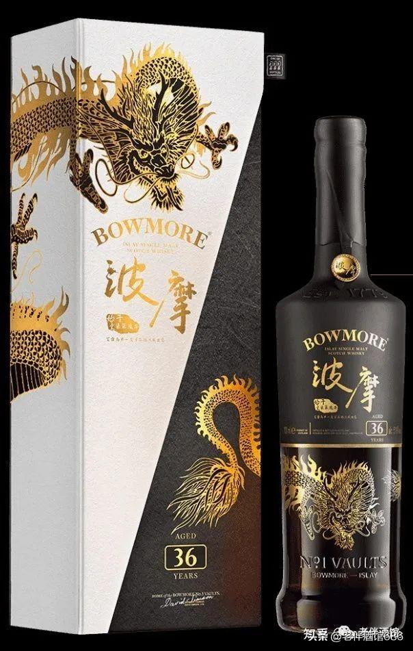 波摩BOWMORE酒厂