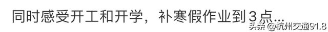 早上9点，杭州这里就爆满！有人已经连续泡了一周