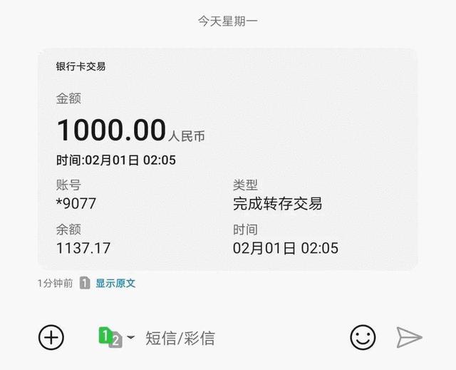 “政策太暖心了！”“亲清在线”平台西湖区首批1000元留杭补贴到账