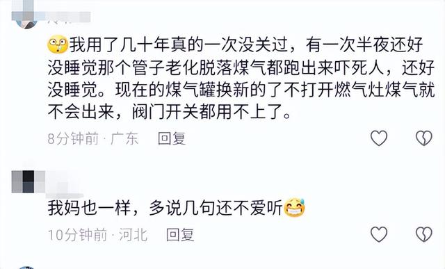 哈尔滨居民楼爆炸后续来了，香坊区应急局紧急回应，评论区炸锅了