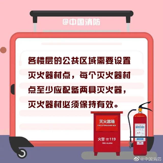 凌晨突发！河内一出租屋发生火灾，已致14人遇难！