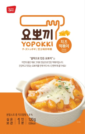 YOPOKKI——聚餐的最佳选择