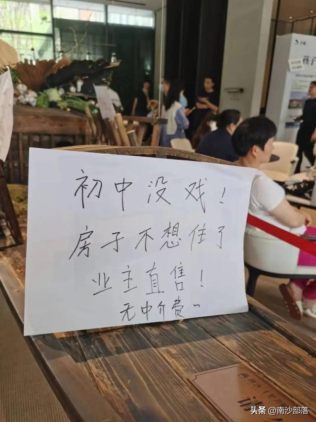 叹为观止！没想到南沙的楼盘，可以这么“火爆”！！