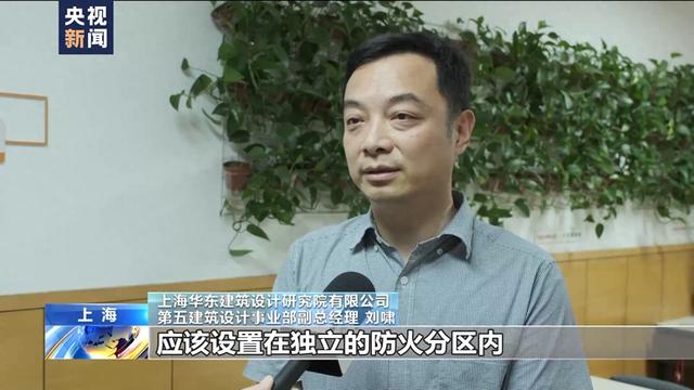 上海电动自行车集中充电停放有了新标准 实施时间公布