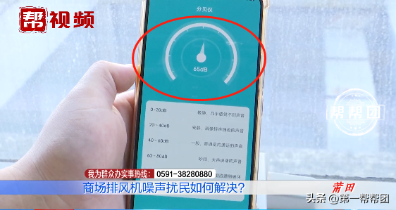 排风机呼呼作响噪声大，楼上居民倍受困扰，商场承诺