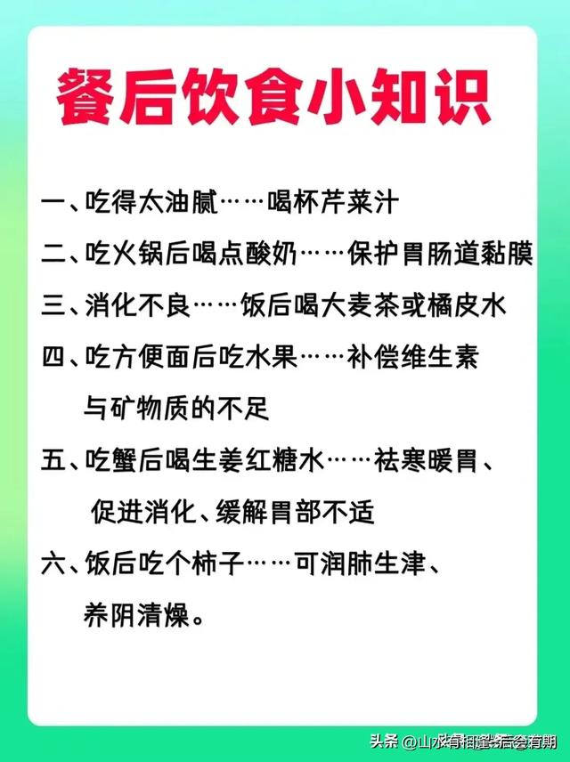 食盐的妙用，不知道的，快拿本子记下来。仅供参考娱乐