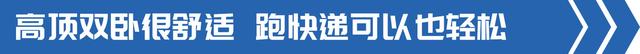 4米超长轴距，AMT+空气悬架，460马力解放J6P牵引车再升级