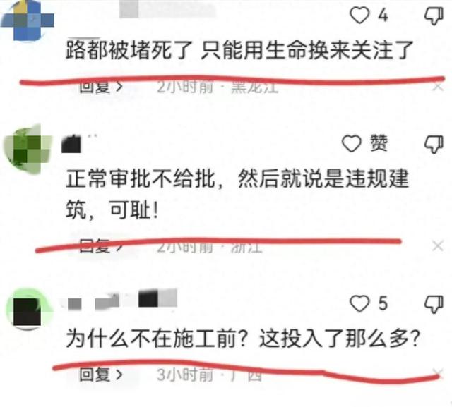 突发！江苏一村民自焚坠楼，疑因盖新房遭城管强拆，后续内幕曝光