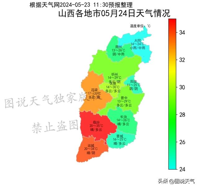 喜讯!山西未来7天有2波及时雨!超5地中到大雨!忻州朔州大同有暴雨