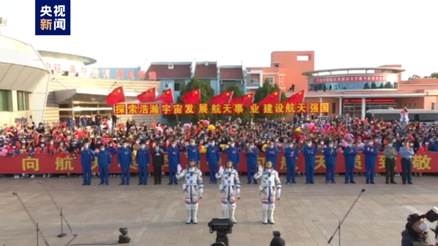 独家视频丨神舟十六号载人飞行任务航天员乘组出征仪式在酒泉卫星发射中心举行