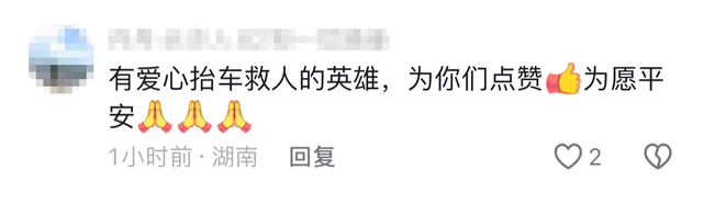 长沙满哥牛！男子被卷入车底拍车身求救，20多名路人4次抬车救出