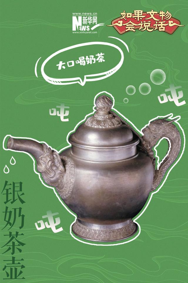 国际茶日｜透过这些文物，跟着古人寻茶趣