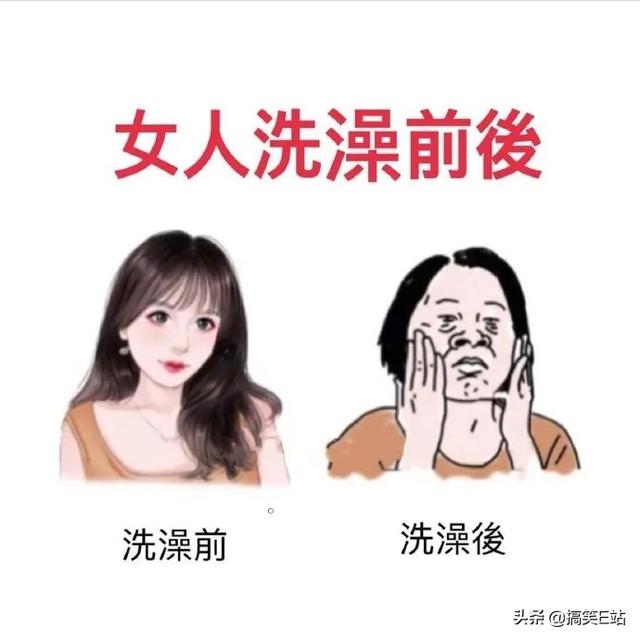 真.美女洗车