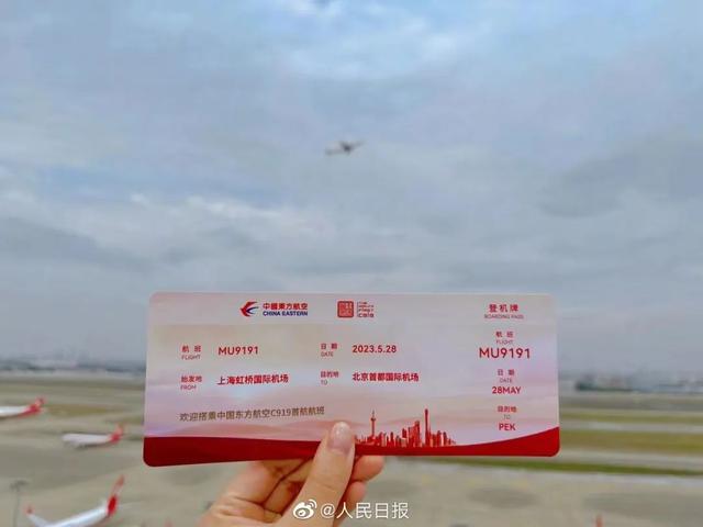 C919首航飞机餐曝光！乘客第一视角是什么体验？