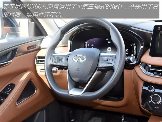 英菲尼迪QX60：车长超过5米1，气场不输GLE，价格便宜30万？