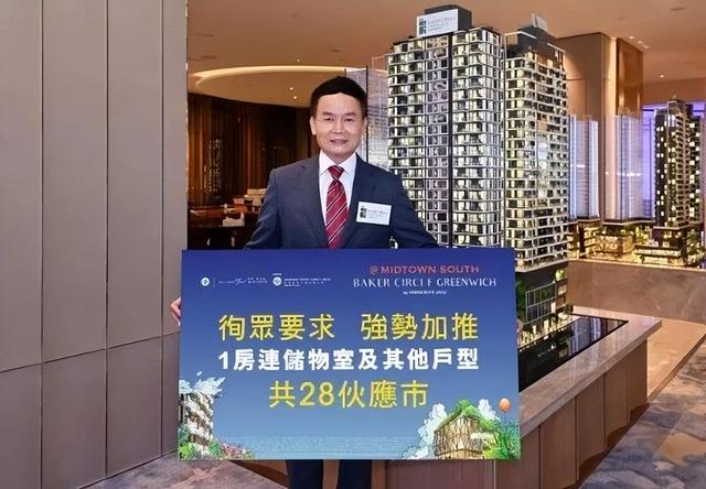 香港红磡新楼盘售价暴跌2成，最低仅367万为“超级优惠价”