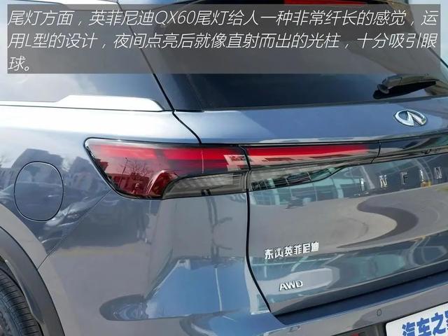 英菲尼迪QX60：车长超过5米1，气场不输GLE，价格便宜30万？