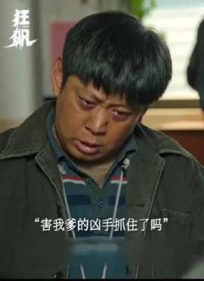 王宏(《狂飙》“傻子”李青—演员王宏，身份背景竟然这么强大)