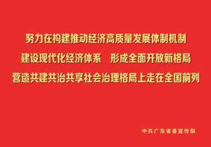 佛山房地产信息网(买房吗？佛山最靠谱的房产中介名单在这里)